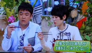 箸の持ち方練習