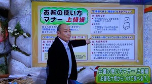 お箸の使い方マナー上級編