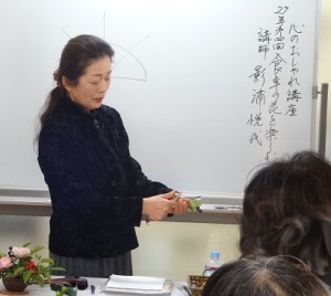 心のおしゃれ講座「食卓の花を楽しむ」花の扱い方