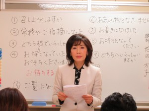 心のおしゃれ講座外国人もびっくり！日本人のことば遣い