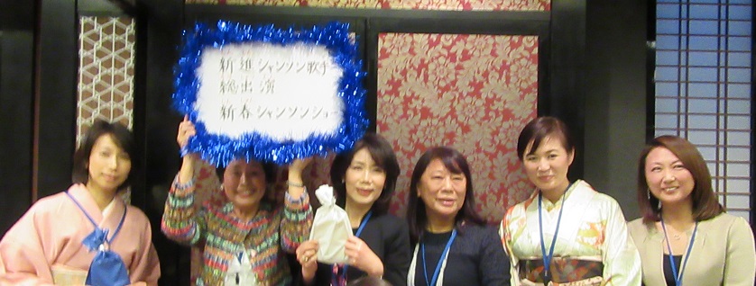 H２９新年賀会ゲーム