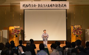 田野会長あいさつ