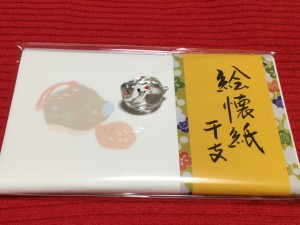 2019年関西作法会新年賀会記念品