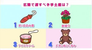 玄関で渡すべき手土産は？