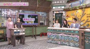 eo光テレビゲツ→キン田野直美出演の様子