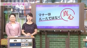 田野直美の格言