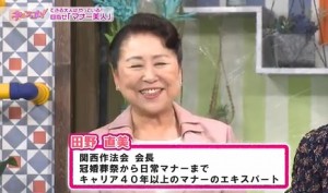 eo光テレビゲツ→キン田野直美出演