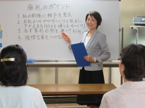 マナー講師養成講座修了生の声１