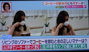 リビングのソファーでコーヒーを飲むときの正しいマナーは