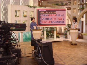 ゆうがたワンダー出演