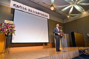 35周年ご来賓代表祝辞