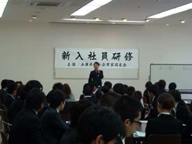 社会人としての心構え